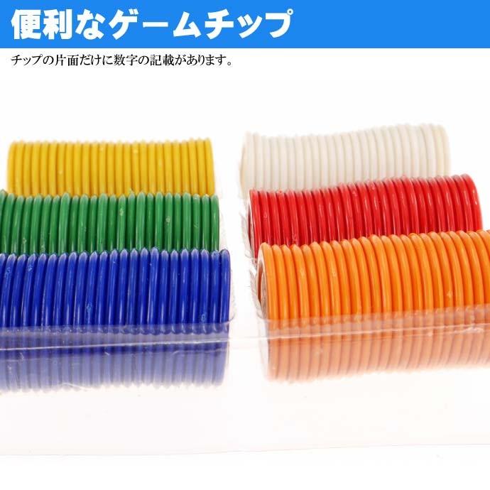 ゲームチップ2号 6色計150枚 直径25mm カジノチップ ルーレット バカラ