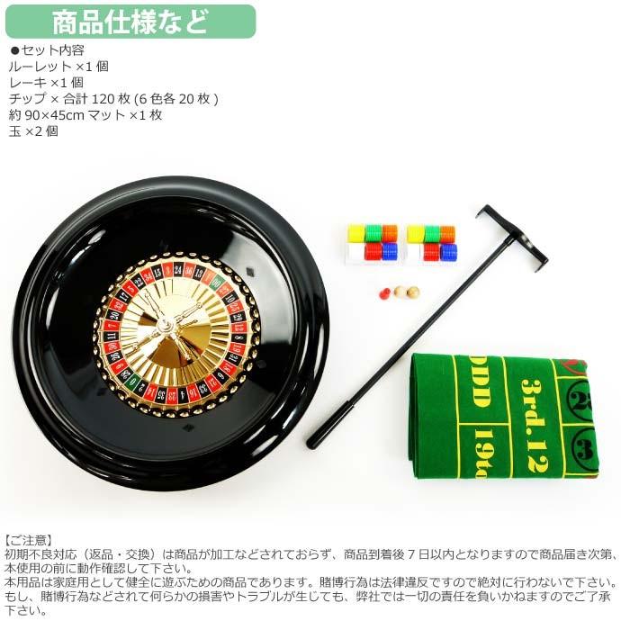 本格カジノ巨大ルーレットセット直径40cmプライムポーカーのDX 本格カジノ巨大ルーレットセット直径40cmプライムポーカーのDX