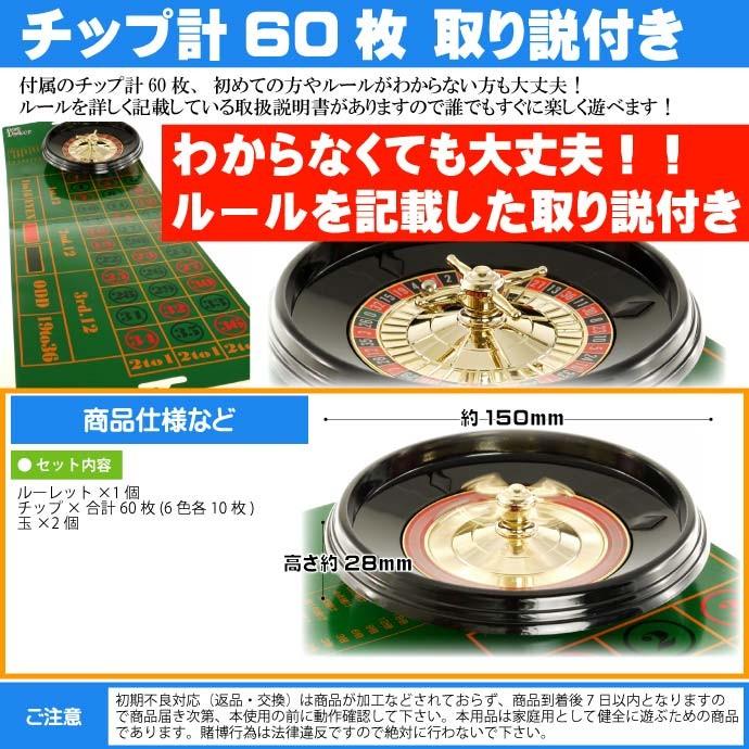 本格カジノmini ルーレットセット 径15cmプライムポーカー 軽量