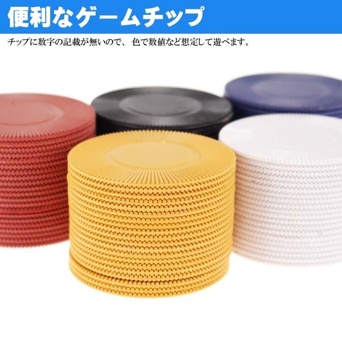 ゲームチップ4号 5色計100枚 直径38mm カジノチップ ルーレット バカラ ポーカー トランプゲーム 色々なゲームに使えるチップ Ag055 Ag Avail 通販 Yahoo ショッピング