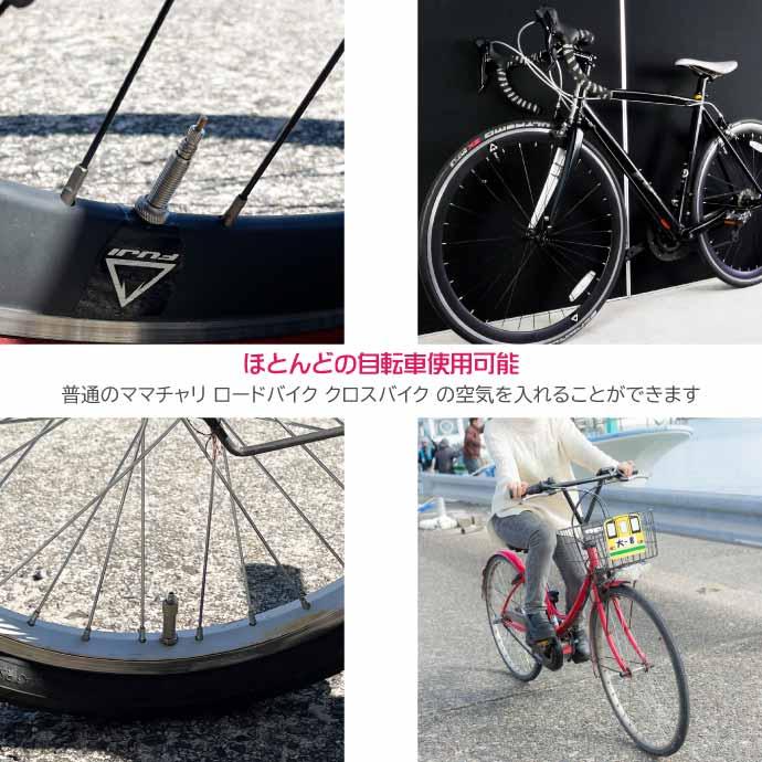自転車空気入れ 米 仏 英式バルブ対応 エアーポンプ HAC2388 ボール