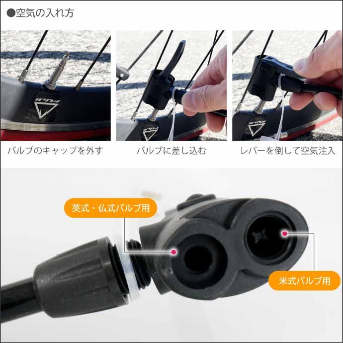 自転車空気入れ 米 仏 英式バルブ対応 エアーポンプ HAC2388 ボール