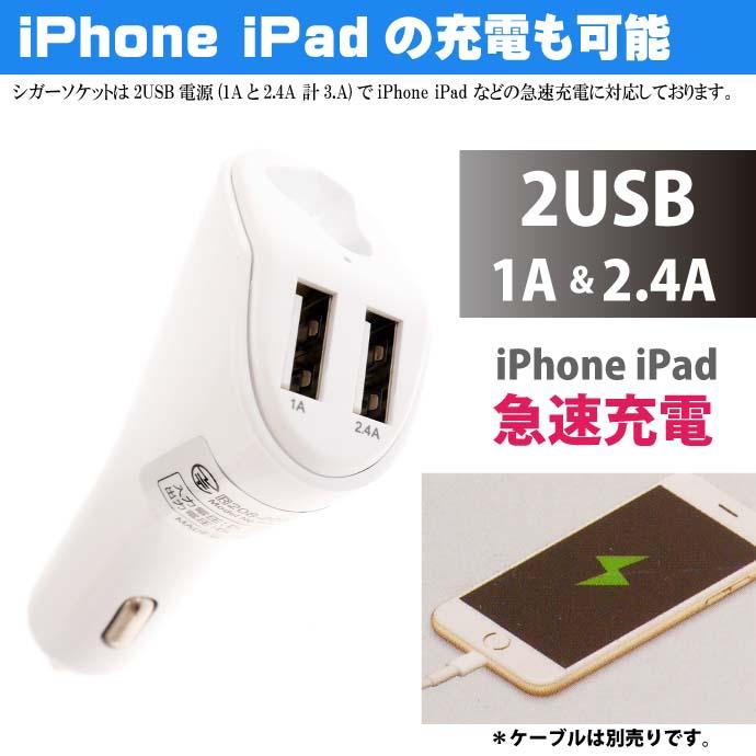 Bluetooth 充電式ハンズフリーイヤホン シガーソケット付 カーチャージャー2usb 計3 4a Dc12v専用 Ah165 Ah Avail 通販 Yahoo ショッピング