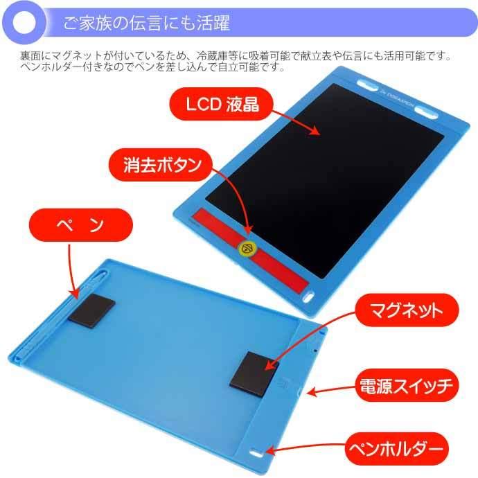 I'm DORAEMON LCD電子メモパッド HAC3165 8.5インチ お絵かき 勉強