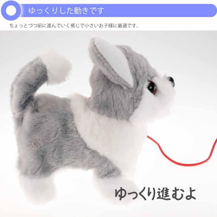 おでかけわんっ!ちゃん 電池で動く犬のおもちゃ 濃茶or薄茶or灰色指定