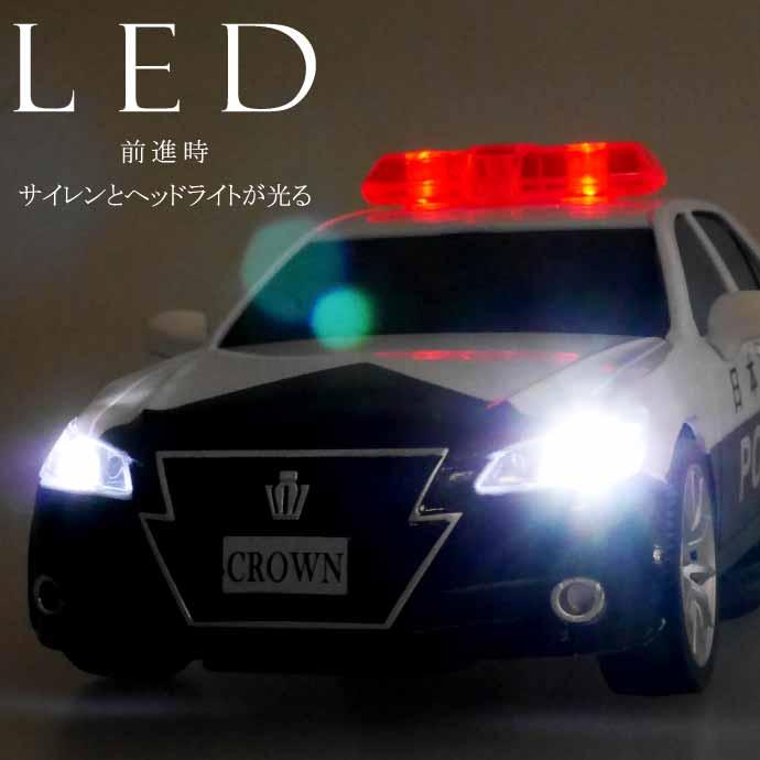 ラジコンカー TOYOTA CROWN クラウンパトカー HAC3262 前進後退 左右