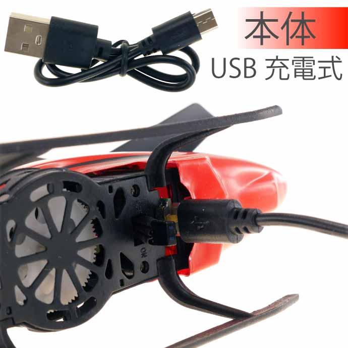 2ch 赤外線ヘリコプター フロンティア 黒or赤色指定不可 HAC3483 株式