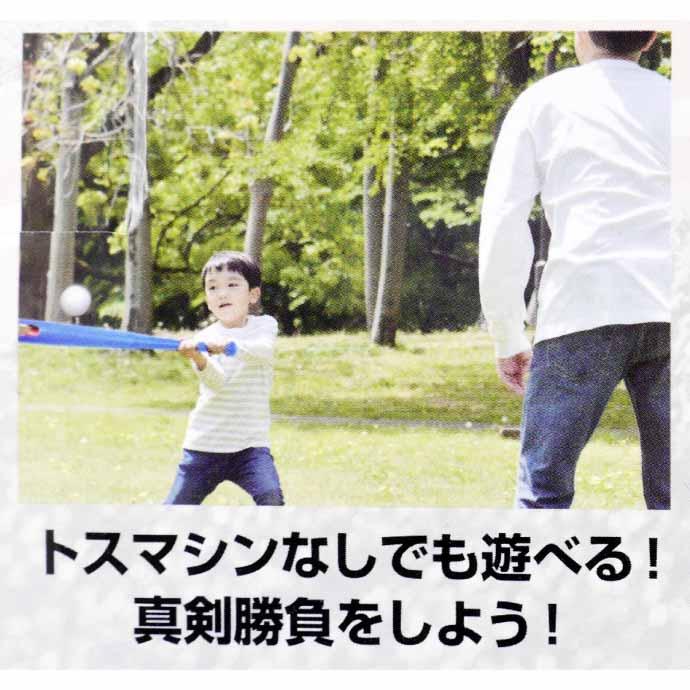 ZETT トスマシン 野球　バッティング　練習　即購入OK 楽天市場】トスマシン1位 獲得 【 フィールドフォース 公式】オート