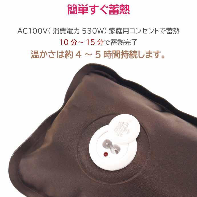 ポカヌック 蓄熱式湯たんぽ 繰り返し使える 充電式 コードレス ゆたんぽ カイロ 15分蓄熱で約5時間温かい Ah160 : AVAIL ...