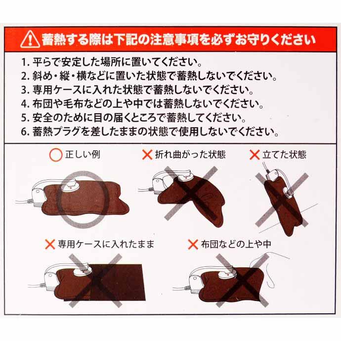 ポカヌック 蓄熱式湯たんぽ 繰り返し使える 充電式 コードレス ゆたんぽ カイロ 15分蓄熱で約5時間温かい Ah160 : AVAIL ...