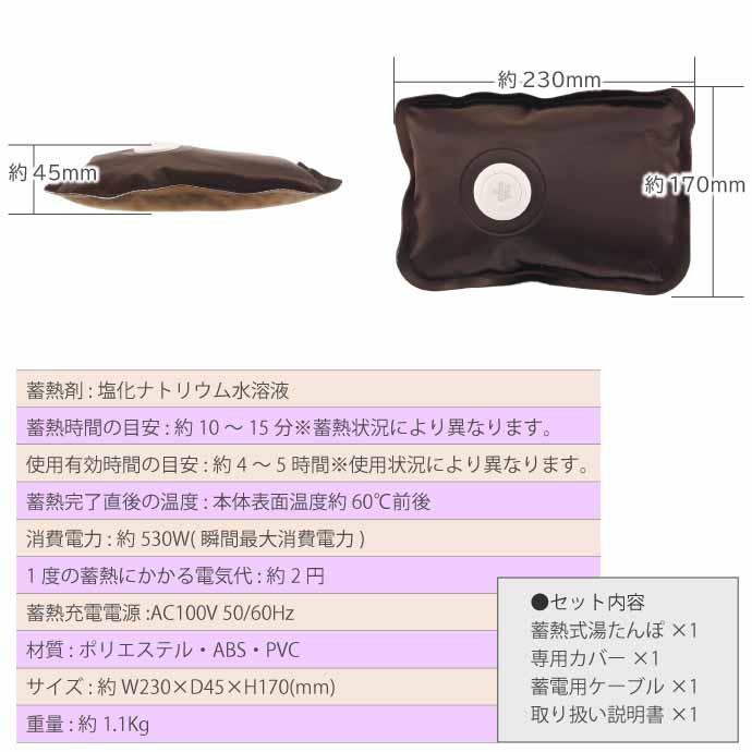 ポカヌック 蓄熱式湯たんぽ 繰り返し使える 充電式 コードレス ゆたんぽ カイロ 15分蓄熱で約5時間温かい Ah160 : AVAIL ...