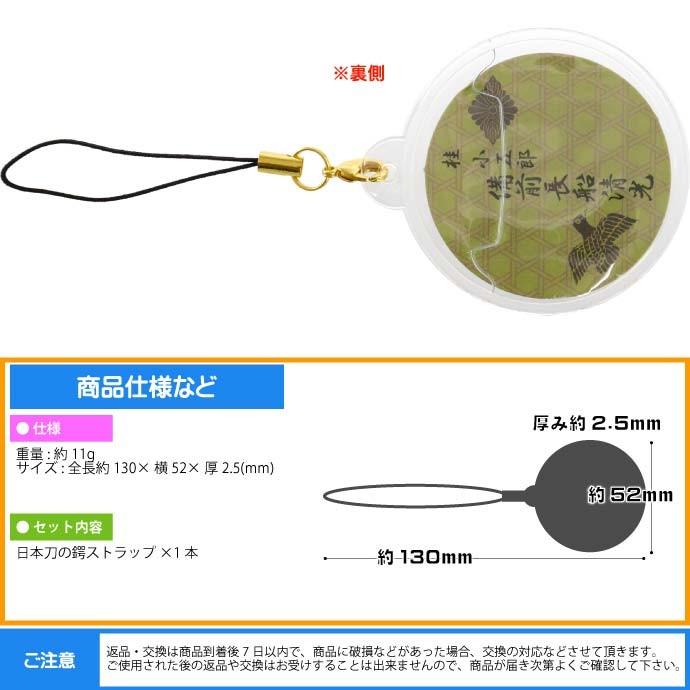 【週末特価】長刀 能楽用 全長約174㎝(鍔元まで123㎝) 隻狼 影逝二度 不死斬 COS 全長105センチ コスプレ武器 拝涙/