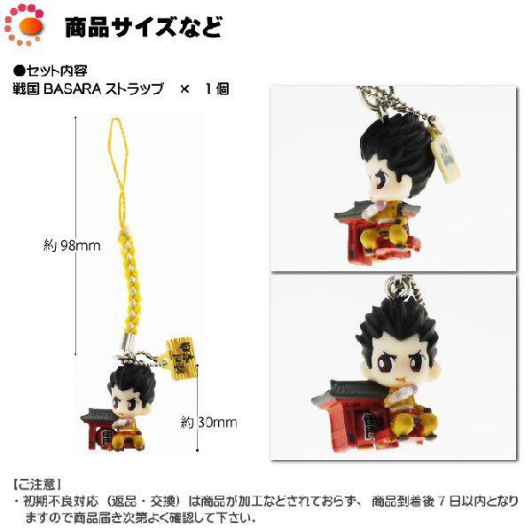徳川家康 関東雷門戦国basara ご当地根付ストラップ 戦国basara 徳川