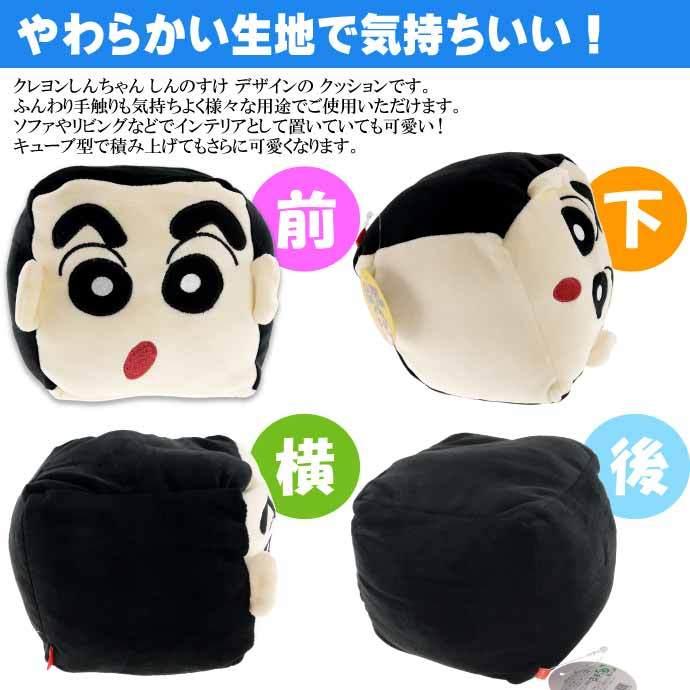 しんちゃん様【専用】 Amazon | クレヨンしんちゃん[おもちゃ]ポケットステッカー