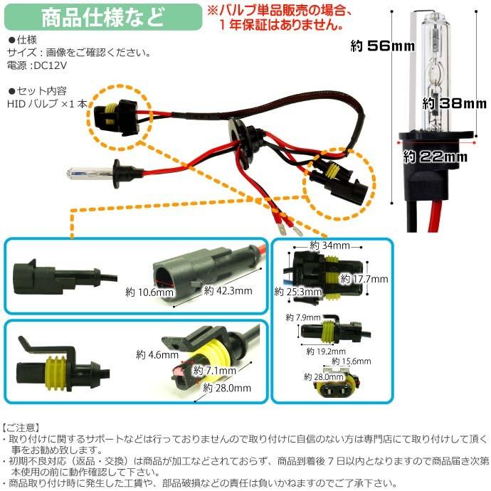 ASE HID H3バーナー35W10000K H3バルブ1本 爆光HID H3バルブ 明るい