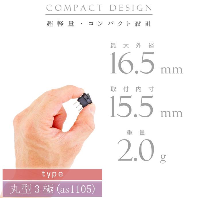 ロッカスイッチ プッシュスイッチ 四角 丸型 ON-OFF 2極 / ON-OFF-ON 3