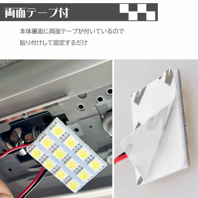 12連LEDルームランプ T10×31mm BA9S(G14) ホワイト1個 板型LEDルーム球
