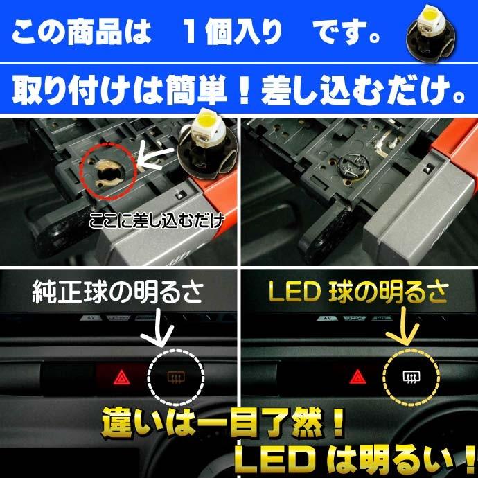 T3 Ledバルブホワイト1個 T3 Ledメーター球パネル球 高輝度smd T3 Ledメーター球パネル球 明るいt3 Led バルブ メーター 球パネル球ウェッジ球 As174 Ase 1011 174 Avail 通販 Yahoo ショッピング