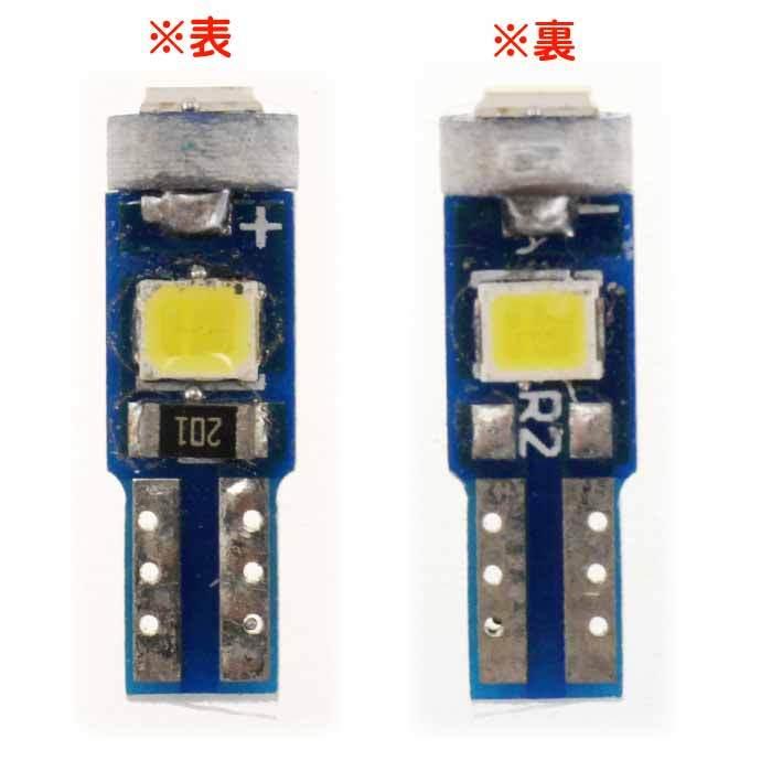 LEDバルブT5ホワイト1個 3SMDメーター球T5 LEDバルブ 明るいT5 LEDメーター球 バルブ 爆光T5 LEDバルブ ウェッジ球 as216｜absolute｜03