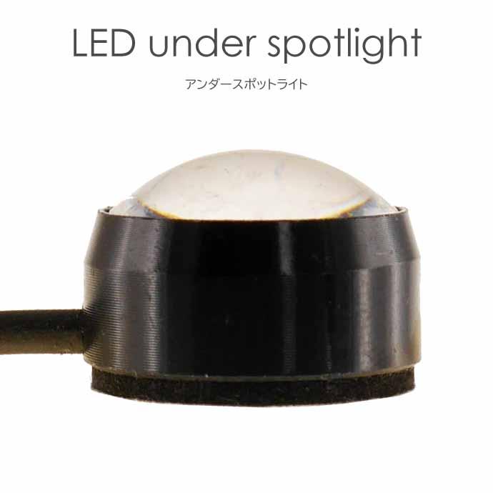 12LED ボタン型LEDアンダースポットライト 常時点灯 フラッシュ点滅