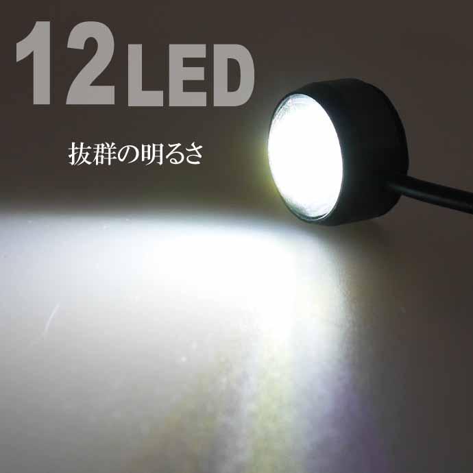 ホワイトLEDスポットライト 12個セット 12LED ボタン型LEDアンダースポットライト 常時点灯 フラッシュ点滅