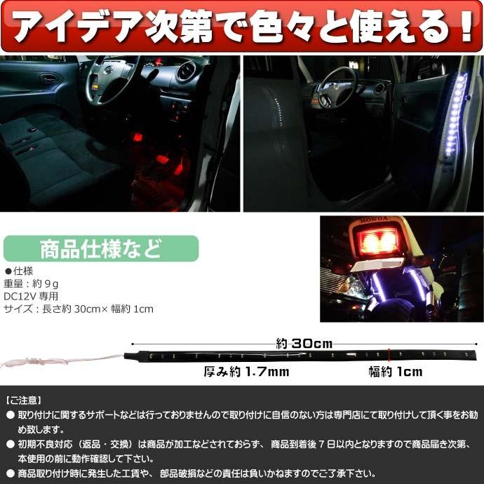 Ledテープ15連30cm 正面発光ledテープアンバー1本 防水ledテープ 切断可能なledテープ As463 Ase 12 463 Avail 通販 Yahoo ショッピング