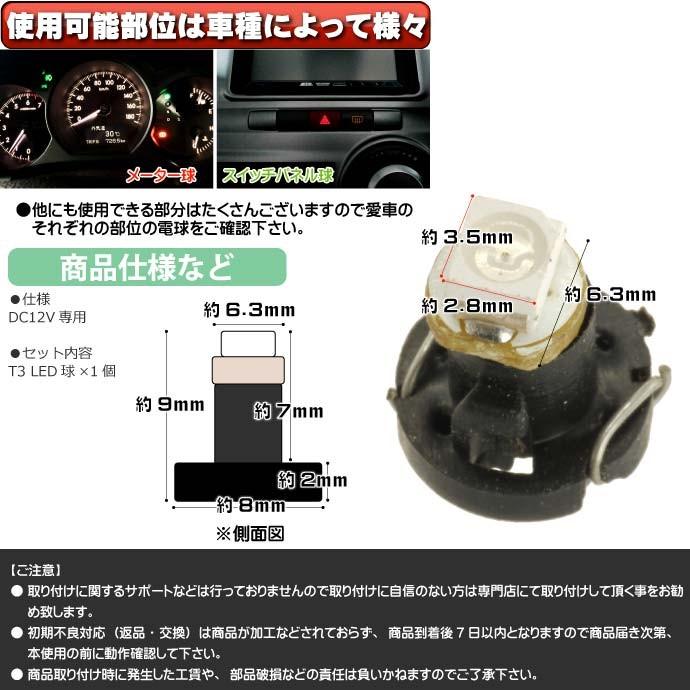 T3 Ledバルブグリーン1個 T3 Ledメーター球パネル球 高輝度smd T3 Ledメーター球パネル球 明るいt3 Led バルブ メーター 球パネル球ウェッジ球 As Ase 14 Avail 通販 Yahoo ショッピング