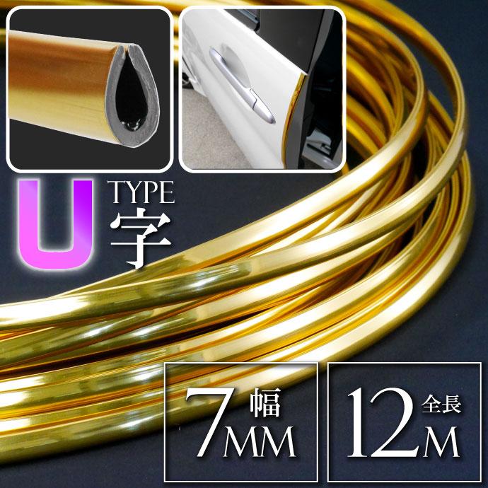 ゴールドメッキ ウッド ハンドル S字 軸間70ミリ ABU クロムS字パワーハンドル 70mm☆左巻きウッドノブ - ABU's memory