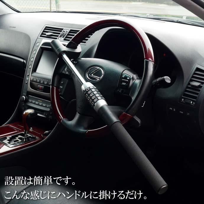 車両盗難防止ダイヤルロック式ハンドルロック赤色 ハンドル