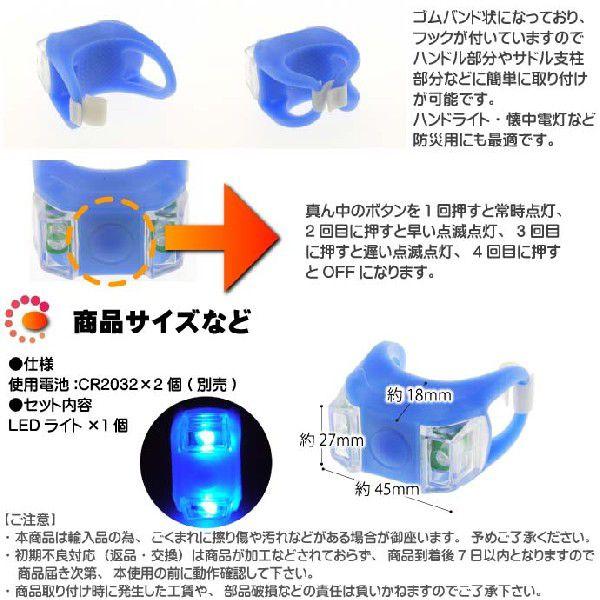 自転車ledライト青1個 ヘッドライトやテールライトに最適な自転車ledライト 夜間も安全自転車 Led ライト 明るい自転車ledライト As002 Ase 1403 002 Avail 通販 Yahoo ショッピング