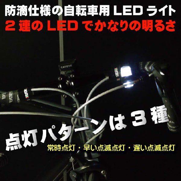 自転車ledライト黒1個 ヘッドライトやテールライトに最適な自転車ledライト 夜間も安全自転車 led ライト 明るい自転車ledライト as20003