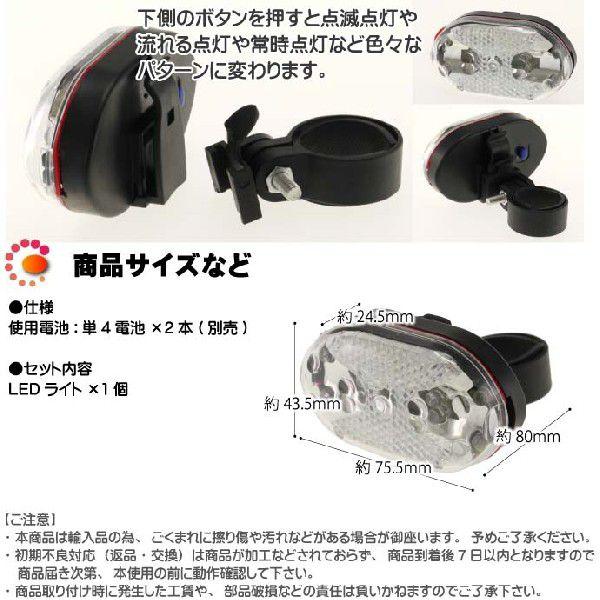 自転車9LEDテールライト7種の点灯パターンRGB自転車LEDライト1個 夜間も安全自転車 LED ライト 明るい自転車LEDライト as20030｜absolute｜03