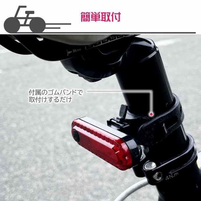 USB充電式 LED自転車テールライト 自転車ライト テールランプ USB充電式 LED自転車テールライト 自転車ライト テールランプ