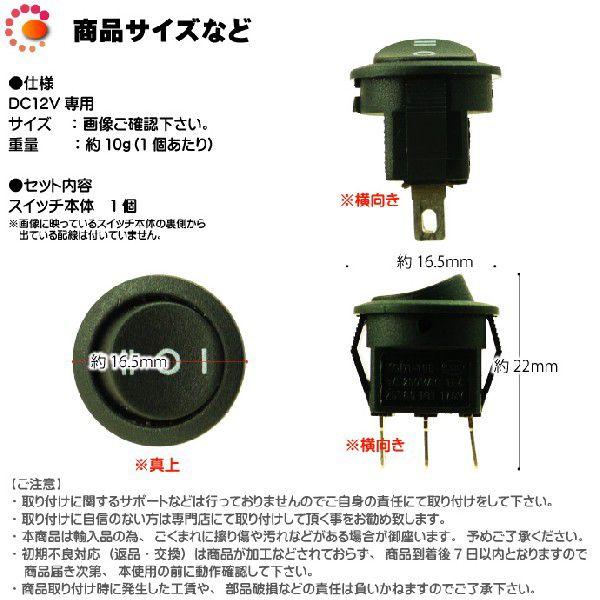 スイッチ汎用on Off On 3極dc12v専用スイッチ 丸型黒色小スイッチ 色々使えるスイッチ As1105 Ase 1404 1105 Avail 通販 Yahoo ショッピング
