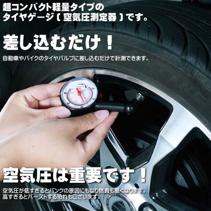 タイヤゲージ タイヤ空気圧計測器タイヤゲージ ポケットサイズのタイヤゲージ 有ると便利なタイヤゲージ as1322｜absolute｜02