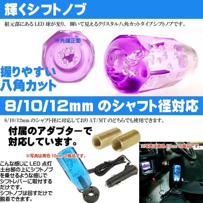 希少色大型　クリアパープル八角形　ドアノブ　ジョッキー　シフトノブ　アメジスト色 希少色大型 クリアパープル八角形 ドアノブ ジョッキー