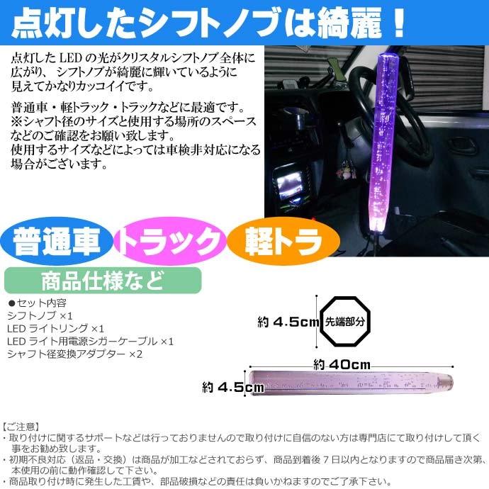 オープニング大セール】 光るクリスタルシフトノブ八角20cm黄色