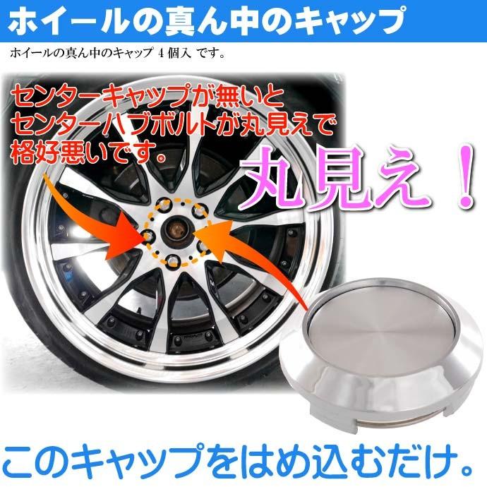 ホイールセンターキャップ 銀4個入 内径61 外64 高10mm ホイール ホイールセンターキャップ 銀4個入 内径61 外64 高10mm ホイール