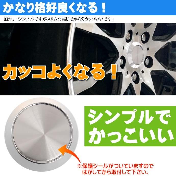 ホイールセンターキャップ 銀4個入 内径61 外64 高10mm ホイール ホイールセンターキャップ 銀4個入 内径61 外64 高10mm ホイール