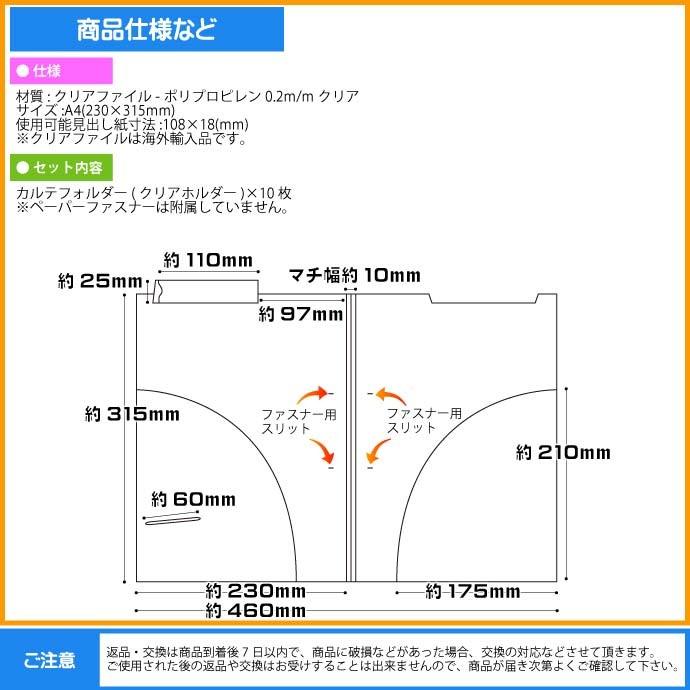 A4 カルテフォルダー 10枚 ヨコ置き 見開き ダブルポケット マチ A4 カルテフォルダー 10枚 ヨコ置き 見開き ダブルポケット マチ