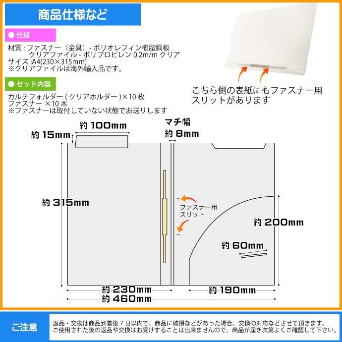 A4 カルテフォルダー 10枚 ファスナー付 ヨコ置き 上見出し A4 カルテフォルダー 10枚 ファスナー付 ヨコ置き 上見出し