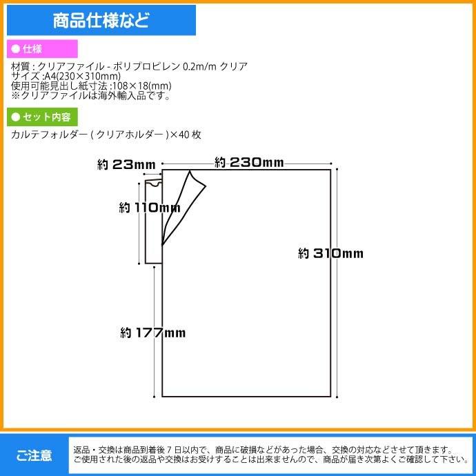 A4 カルテフォルダー 40枚 タテ置き シングル カルテホルダー シングル