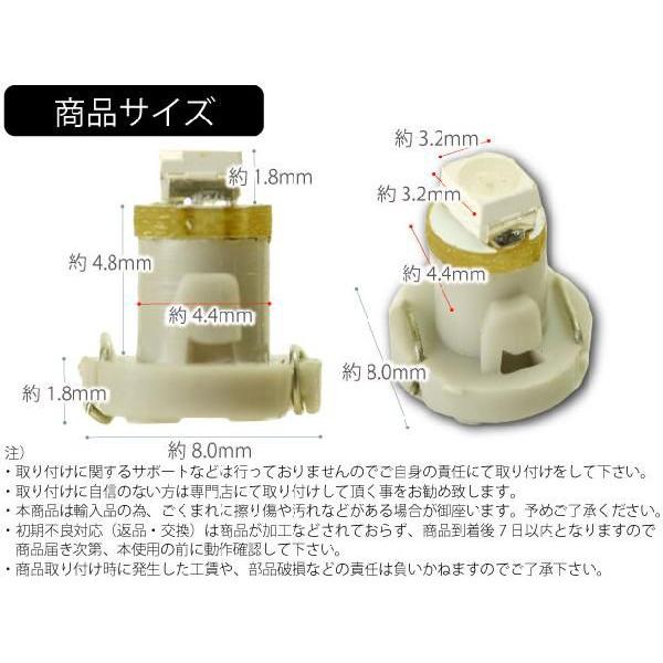 きゅうページ バイク用T3 LEDバルブブルー4個 T3 LEDメーター球パネル球 高輝度SMD