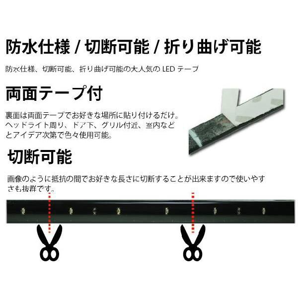 バイク用LEDテープ12連30cm 正面発光LEDテープブルー1本 防水LEDテープ