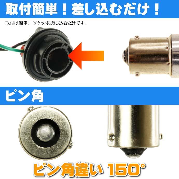 バイクS25/BAU15sピン角150° LEDバルブ 33連ホワイト4個 ピン角違い LEDバルブ 高輝度S25 LED  as392-4｜absolute｜04