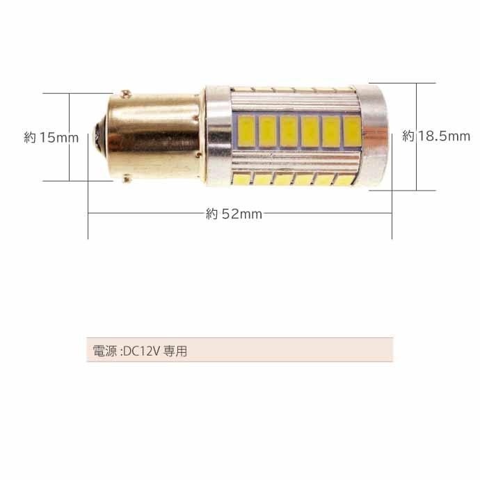 バイクS25/BAU15sピン角150° LEDバルブ 33連ホワイト4個 ピン角違い LEDバルブ 高輝度S25 LED  as392-4｜absolute｜06