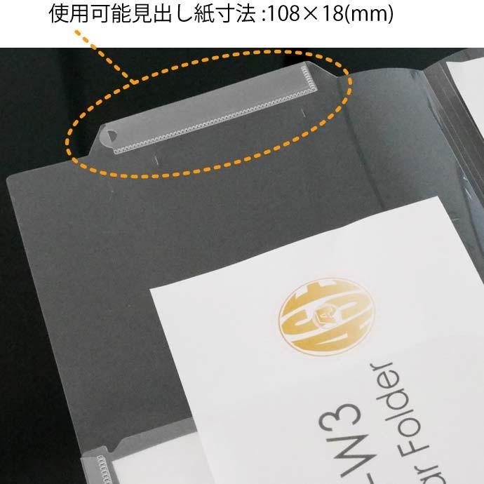 A4 カルテフォルダー 10枚 ヨコ置き 上見出し 見開きタイプ マチ A4 カルテフォルダー 10枚 ヨコ置き 上見出し 見開きタイプ マチ