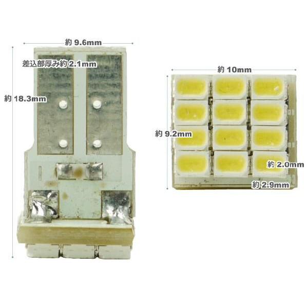 12連LEDバルブT10ホワイト2個 12SMD T10 LEDバルブ 明るいT10 LED バルブ 爆光T10 LEDバルブ ウェッジ球 as07-2｜absolute｜03