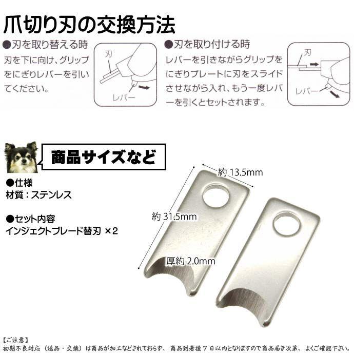 ギロチンネイルクリッパー用替刃 2枚入り ペット用品爪切り用替刃 お手入れペット用品爪切り用替刃 清潔ペット用品爪切り用替刃 Fa017 Fa Avail 通販 Yahoo ショッピング