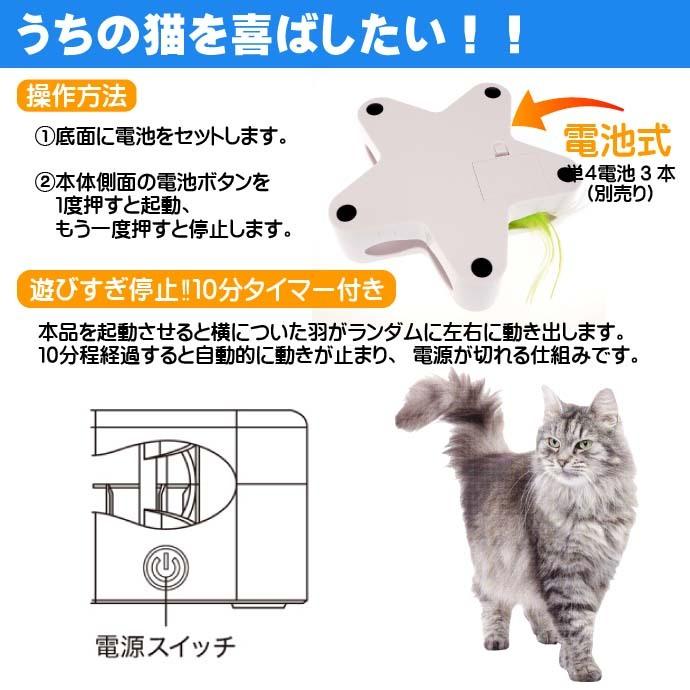 送料無料 猫のおもちゃ ファンタジーペンタグラム 緑 Btm10 G ペット用品 ファンタジーワールド ネコじゃらし Fa5329 Fa Avail 通販 Yahoo ショッピング